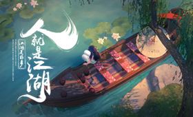 《元神干年》二层沙漠版本